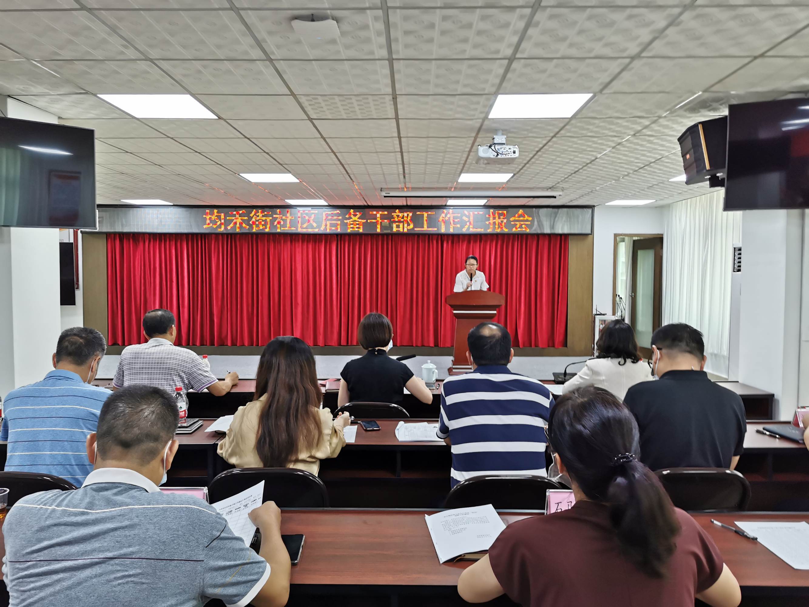 均禾街道人事任命揭晓，新一轮城市发展的力量布局启动