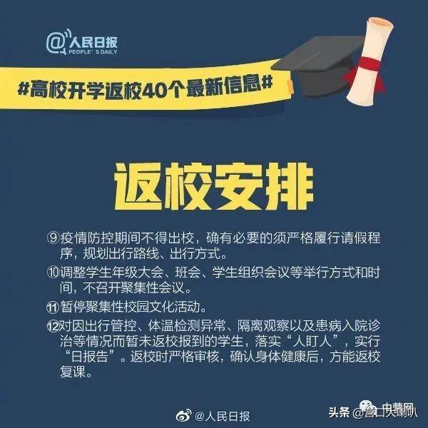 六枝特区财政局最新招聘启事