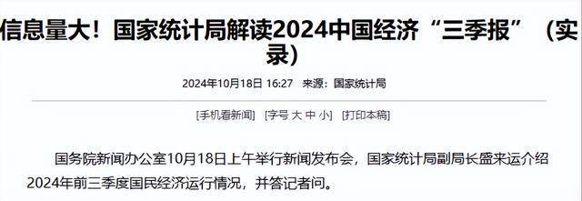 2024年香港开奖结果记录,科学解析评估_特别款83.902