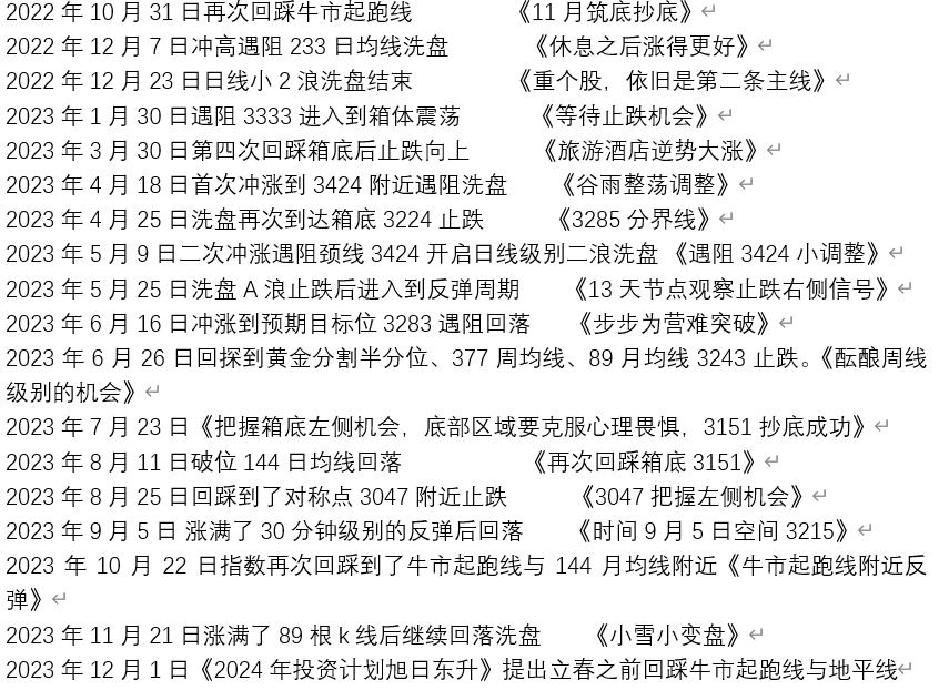 新澳门天天彩2024年全年资料,灵活性执行计划_PT33.291