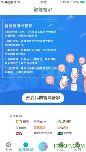 澳门跑狗,实践性策略实施_app89.766