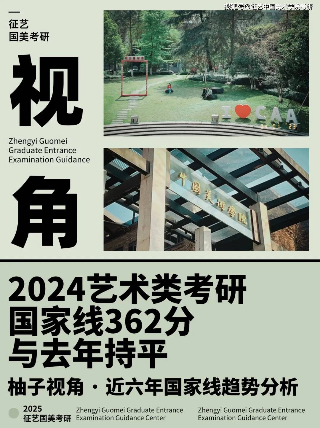 2024年香港港六+彩开奖号码,经济性执行方案剖析_入门版2.362