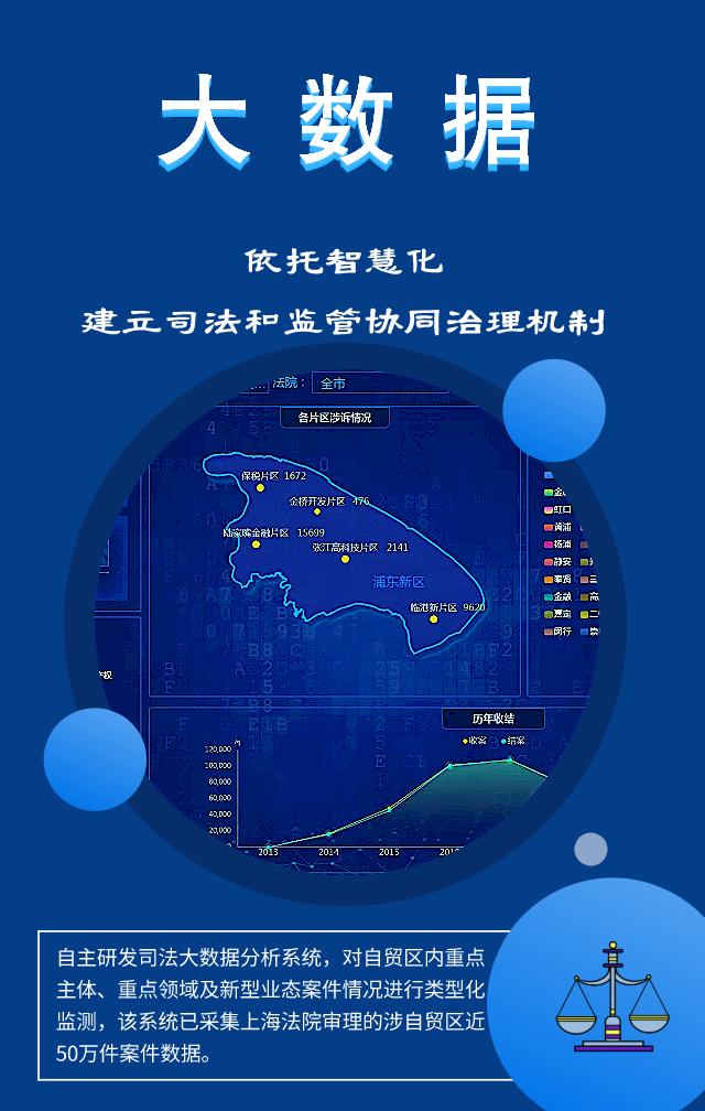 新澳2024今晚开奖结果,数据分析解释定义_限量款82.630