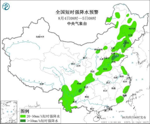 涧溪镇天气预报更新通知