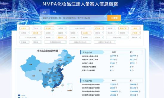 新奥天天免费资料公开,仿真实现方案_Console94.742