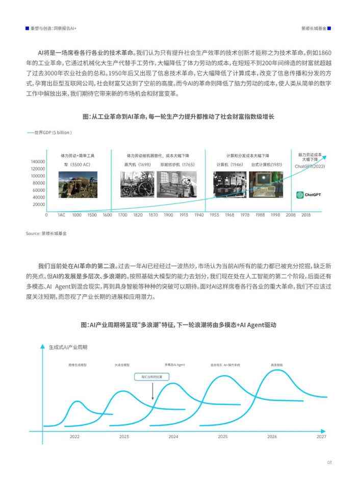 2024年正版资料全年免费,灵活性策略设计_OP99.577