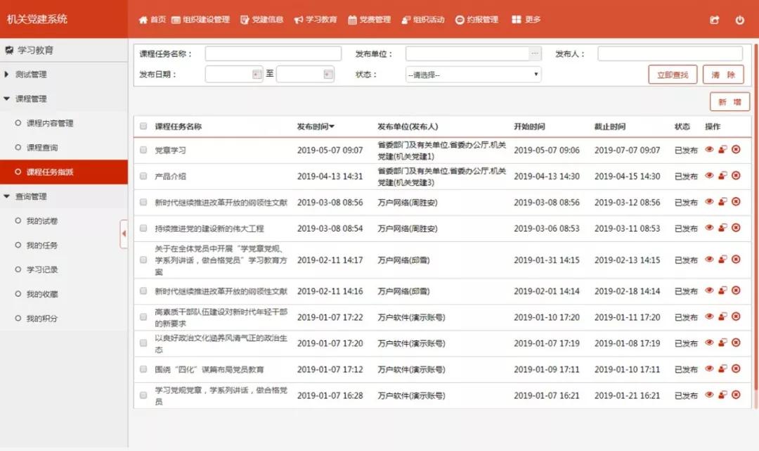 2024新澳天天免费资料,高效计划实施解析_Z78.763