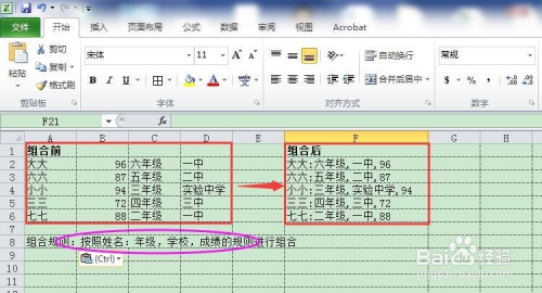 2024天天彩全年免费资料,数据整合设计解析_SE版95.518