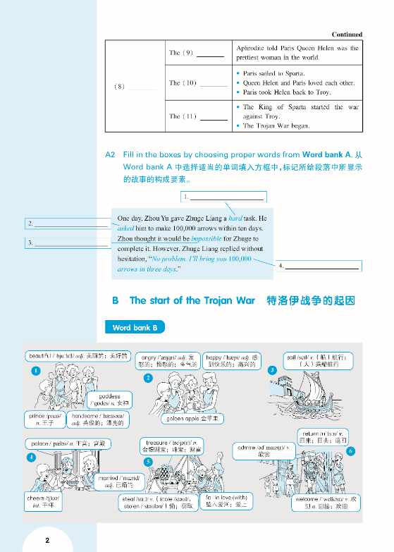 最准一肖100%最准的资料,未来规划解析说明_1080p98.462