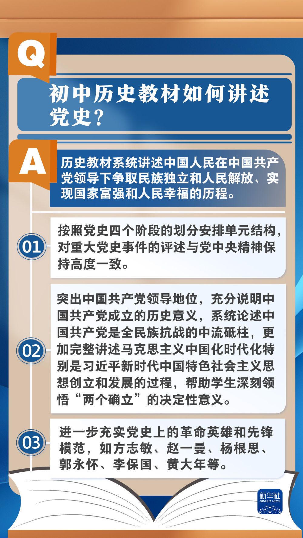 精准三肖三期内必中的内容,高速方案规划_复刻款54.461