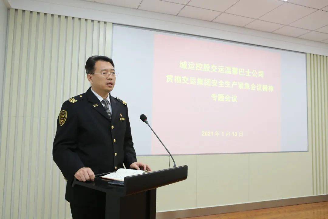 黄岛区交通运输局领导团队引领区域交通事业迈向新高度