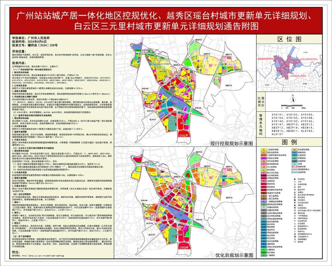 云城区文化局发展规划展望，未来蓝图揭秘