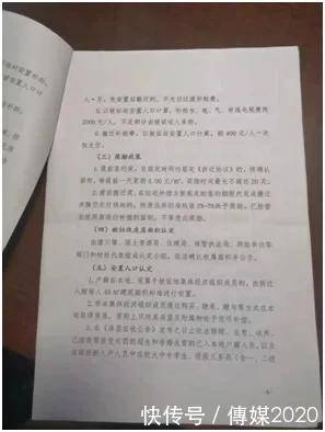 广化村人事任命揭晓，开启新时代征程序幕