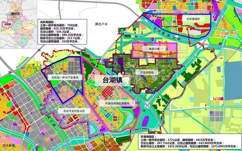 加村未来蓝图，最新发展规划引领可持续未来之路