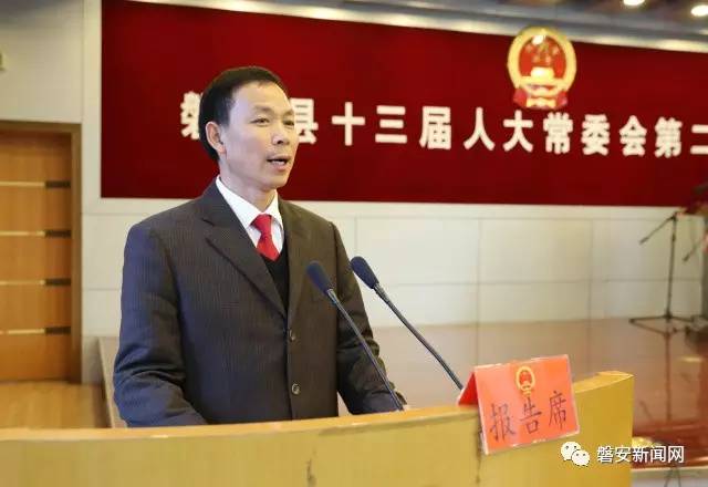 揭西县财政局人事任命完成，推动财政事业再上新台阶