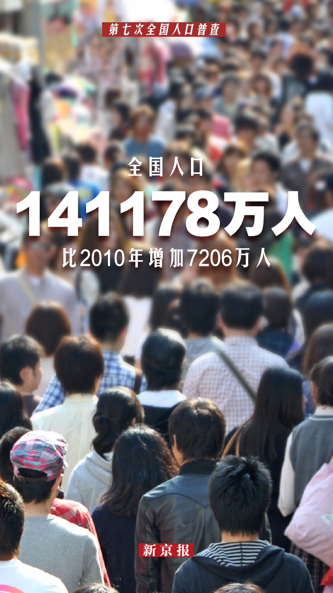 2024年12月8日 第4页