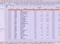 2024新澳门天天开奖免费资料,深入解析数据应用_3K97.55