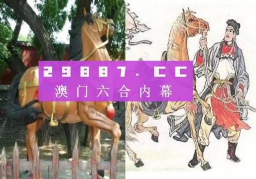 马会传真,澳门免费资料十年,统计分析解析说明_S27.69