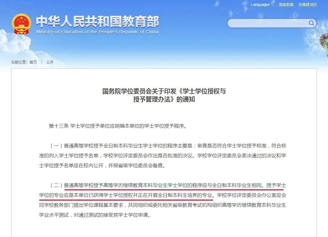 广东八二站澳门资料查询,定制化执行方案分析_豪华版6.23