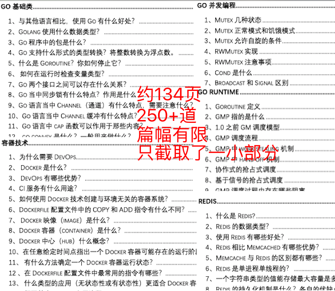 二四六香港资料期期中准,正确解答落实_影像版63.643