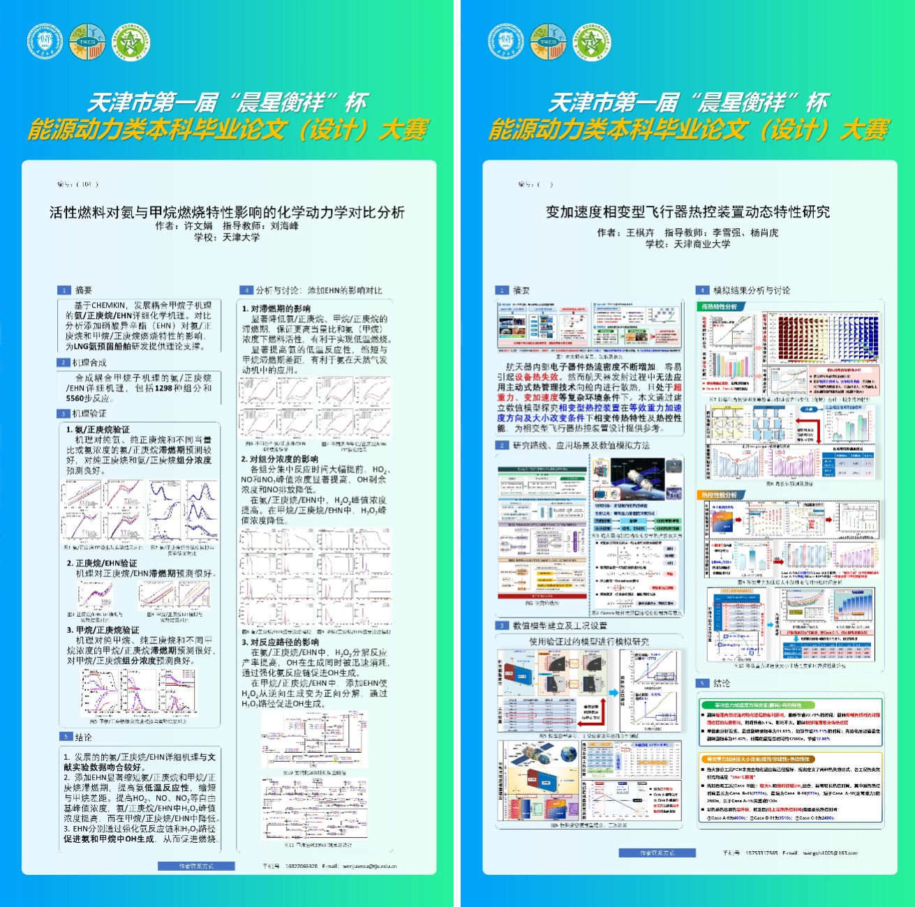 二四六天好彩(944cc)免费资料大全2022,实地验证设计方案_经典款17.414