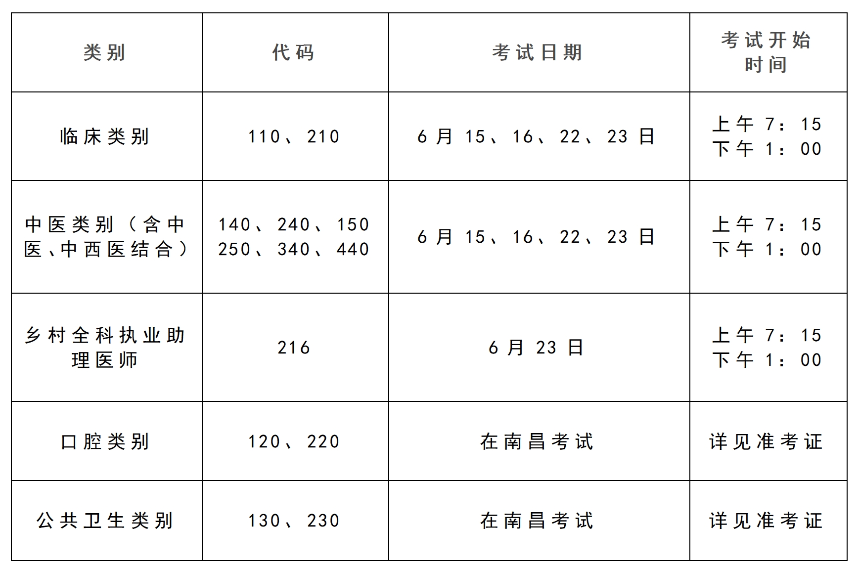 最准一肖100%中一奖,适用性计划实施_XR43.71