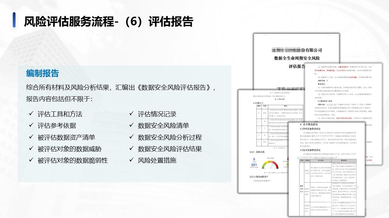 600图库,安全设计解析策略_特供款37.859