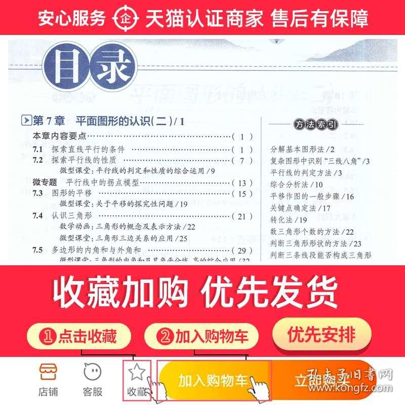 4949正版免费资料大全,快速解答方案执行_体验版98.448