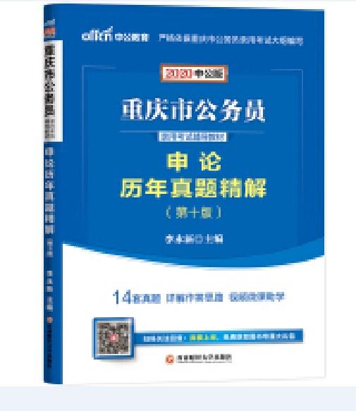 澳门免费精准材料资料大全,理性解答解释落实_P版67.423