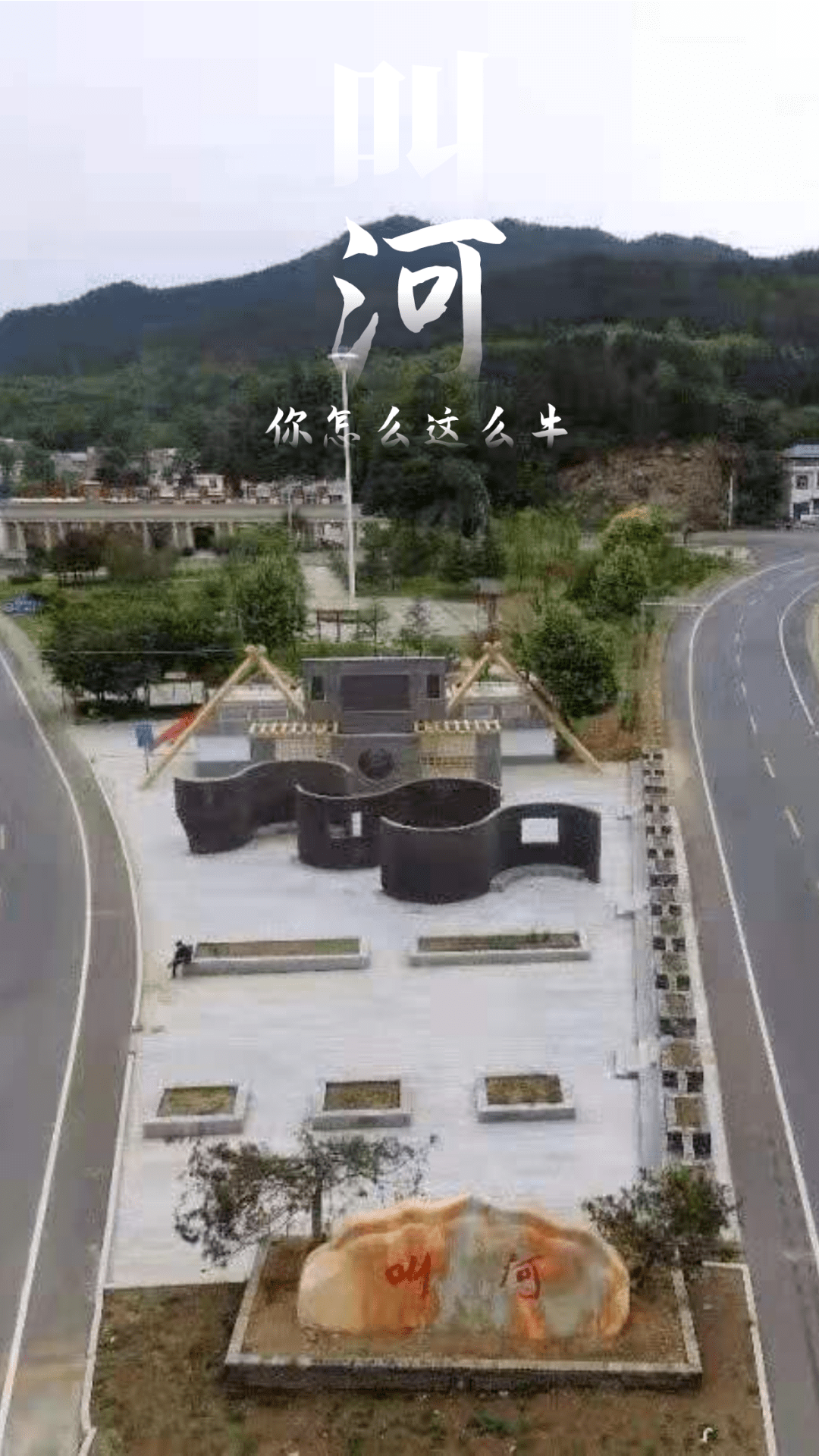 色德村全新发展规划概览