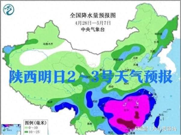 卡惹村天气预报更新通知