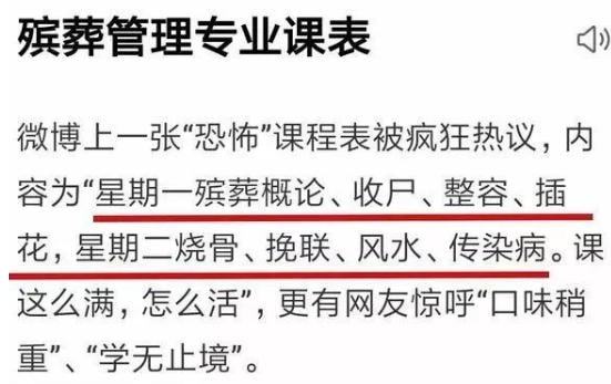 织金县殡葬事业单位招聘信息与行业趋势解析