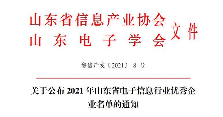 瑶子头村委会招聘信息发布与工作机会深度探讨