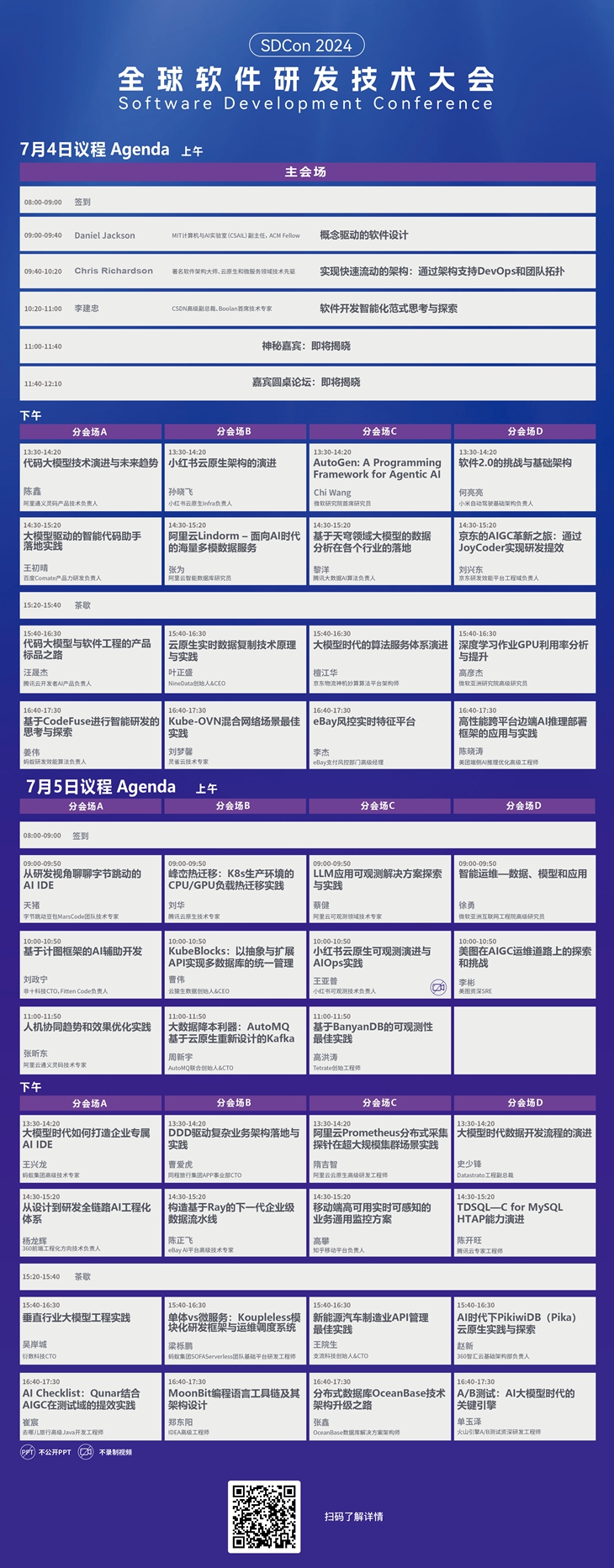 2024新澳天天资料免费大全,功能性操作方案制定_AP85.114