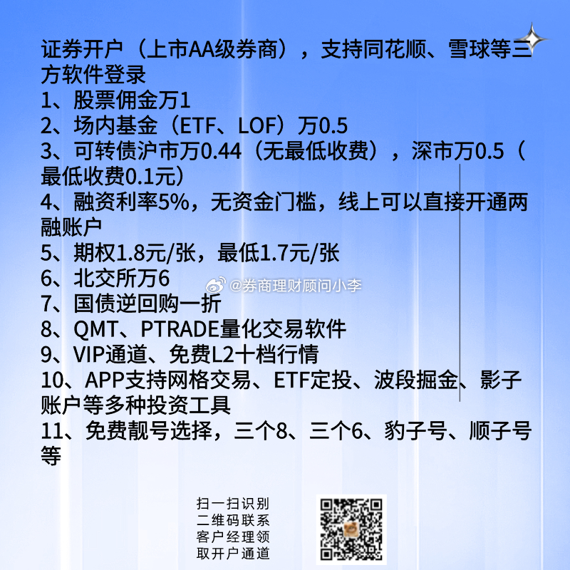 澳门大三巴一肖一码1,综合评估解析说明_轻量版61.201