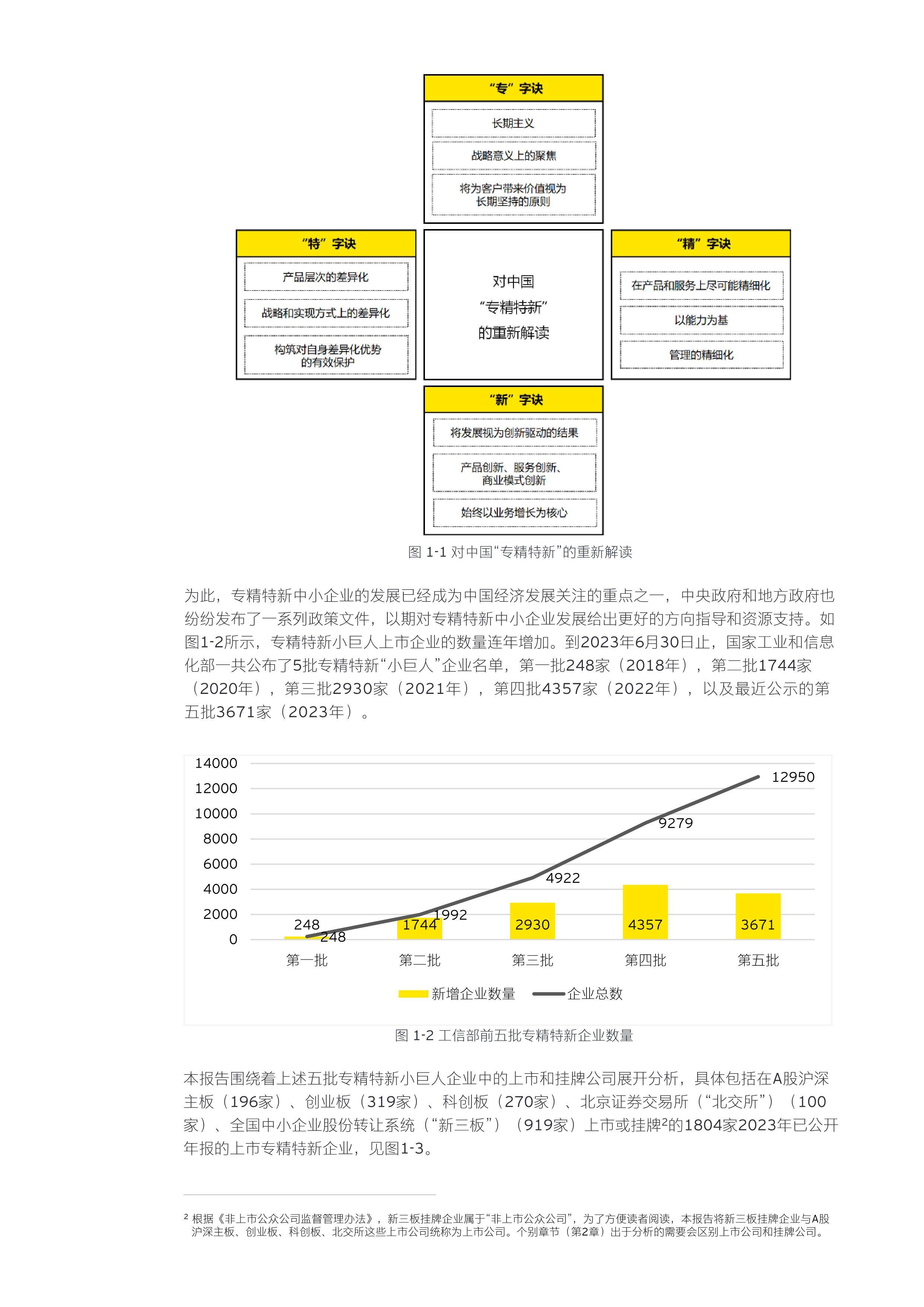 新澳准资料免费提供,高速响应策略_GT78.731