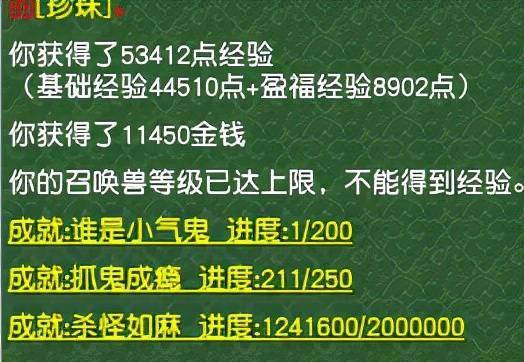 四不像今晚必中一肖,收益成语分析落实_极速版39.78.58