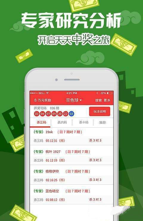 澳门六和免费资料查询,持续解析方案_体验版47.750