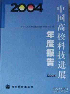 2004澳门正板资料,科学评估解析_钱包版57.716