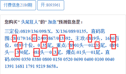 大红鹰三肖中特澳门,专业解答实行问题_FT90.246