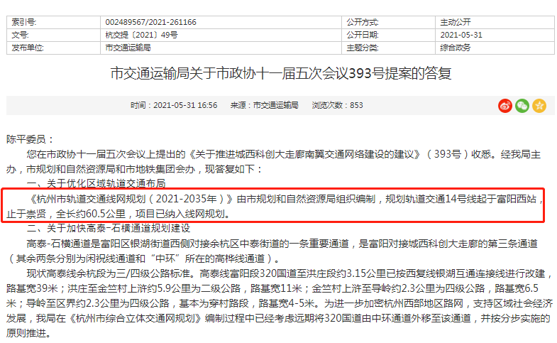 新奥门最新最快资料,迅捷解答计划落实_Mixed42.362