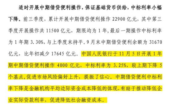 全年资料免费大全,精准实施步骤_T74.282