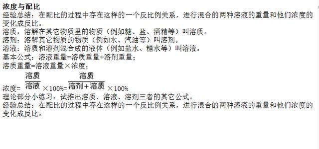 你是我记忆里残留的余温℡ 第3页