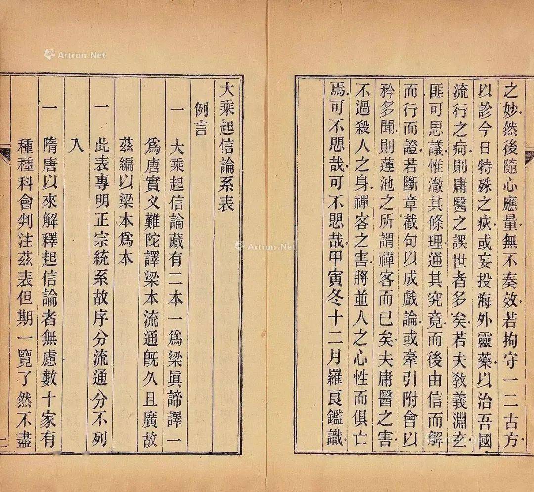 刘伯温的三肖八码必中特,国产化作答解释落实_专业版150.205