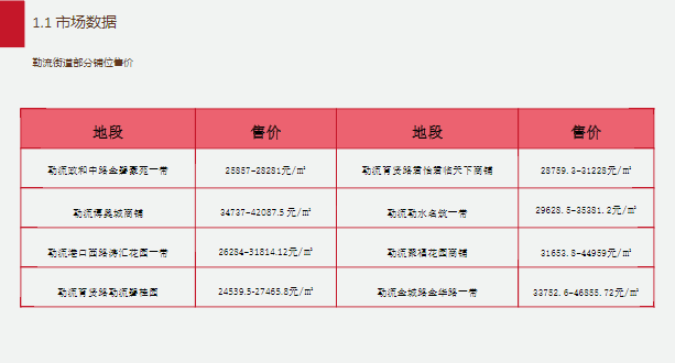 天下彩(9944cc)天下彩图文资料,数据驱动计划解析_专家版77.365