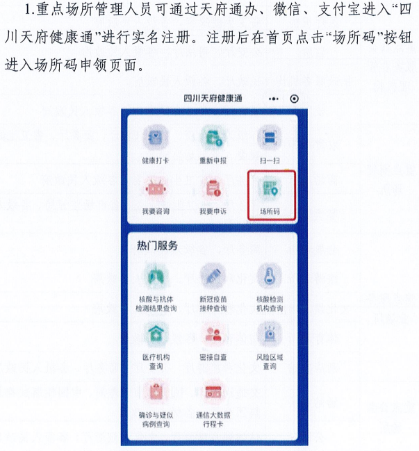 一码一肖100%精准生肖第六,权威诠释推进方式_AR38.139