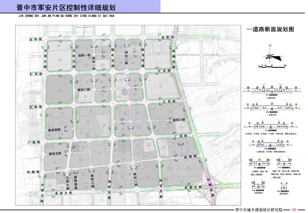 拉聂村最新发展规划，走向繁荣与和谐的蓝图