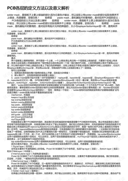 濠江论坛澳门资料2024,重要性解释定义方法_Advance75.15