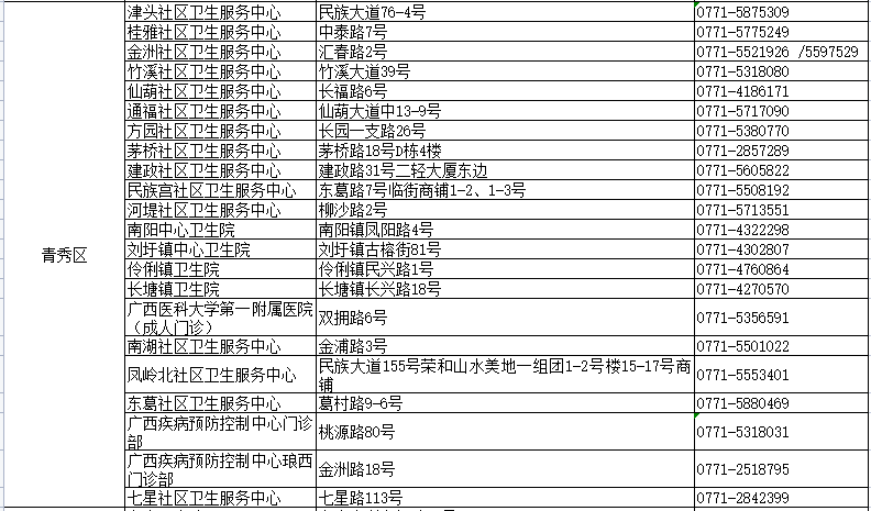 2024年12月10日 第37页