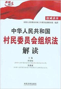 拉里洼村民委员会最新招聘启事概览